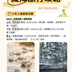 乞老板海鲜烧烤•甜麻肥蛤•海胆•海肠捞饭(山大店) 여행 사진