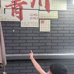 LING LONG XIAO CHI ảnh của người dùng