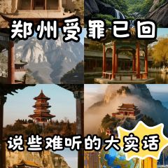 松针蔡记蒸饺(花园路店) 여행 사진