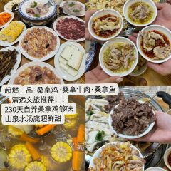 超燃一品桑拿雞•桑拿牛肉•桑拿魚（廣泰店）張用戶圖片