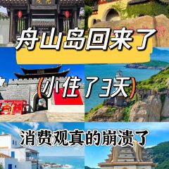 飛珠麵店張用戶圖片