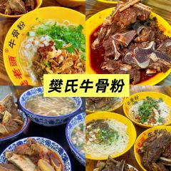OU KEE FOOD STALL 여행 사진