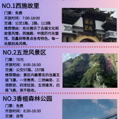 石浦湾海鲜(万风新天地店) 여행 사진