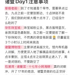 石浦湾海鲜(万风新天地店) 여행 사진