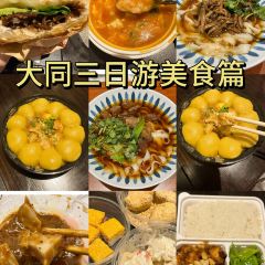 XINJIN TAO User Photo