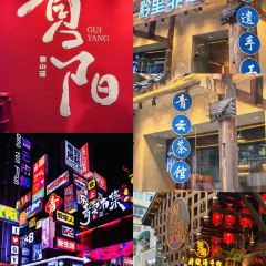 LEI JIA DOU FU YUAN ZI User Photo