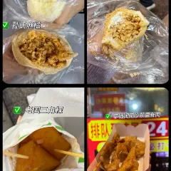 清叶鸡蛋汉堡 User Photo