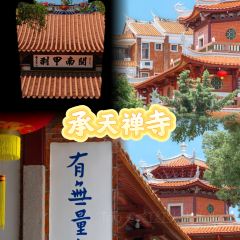 张林阿山姜母鸭(泉州新华北路店) 여행 사진