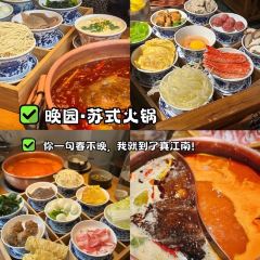 GU SU CHUAN YAN 여행 사진