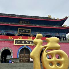 牛满堂土菜馆·跷脚牛肉(峨眉店) User Photo