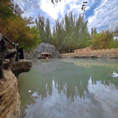 五道林尚林苑生态旅游园·车师驿站 User Photo