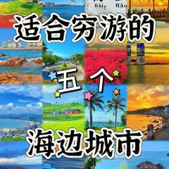 啊细海鲜小炒老字號(南澳店)張用戶圖片