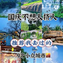 YI TANG YI BAO 여행 사진