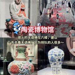 Tao Jie Leng Fen User Photo