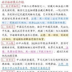 LI BAI XIE User Photo