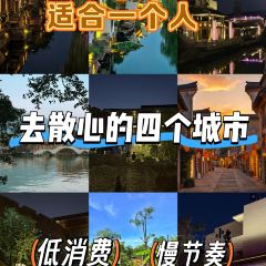 Xiexi Street Shaomai Shop User Photo