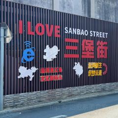 Yu Wei Chuan Cai  ( Ye Xiao Hang Mu Dian ) 여행 사진