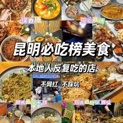 SHANGSHAN TEAHOUSE User Photo