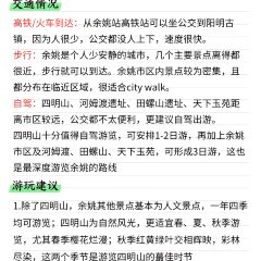 一番小叙(胜山西路店) ảnh của người dùng