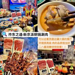 趕海歸來·肥蛤·海鮮燒烤（韓樂坊店）張用戶圖片