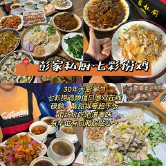 超燃一品桑拿鸡•桑拿牛肉•桑拿鱼（广泰店） User Photo