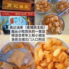 小气鬼烩菜(老城店) User Photo