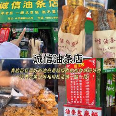 OU KEE FOOD STALL User Photo