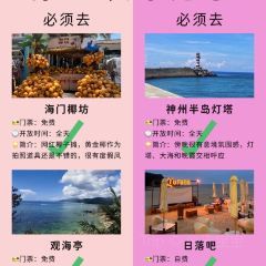 Ye Yu Jia User Photo