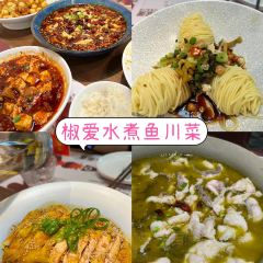 哎呀媽媽喲嵐山豆腐木柴大鍋魚張用戶圖片