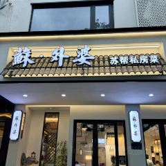 SU WAI PO User Photo