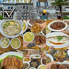 鴿皇餐廳·16年老字號·專業做鴿（東城店）張用戶圖片