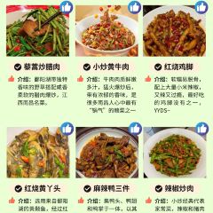 老萍巷·萍乡小炒肉(御景园店) User Photo
