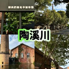 谭婆饺子粑 User Photo