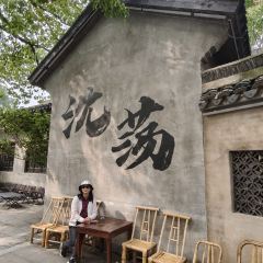 胜利饭店(沈荡店) User Photo