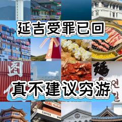 Shunji Traditional Cold Noodles User Photo