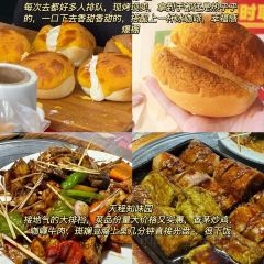 嫚姐清补凉·水果炒冰(渔村店) User Photo