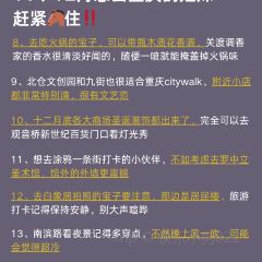 天棒老火锅(老店) User Photo