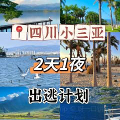 胡四哥特色火盆烧烤(总店) User Photo