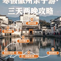 灵山酒酿 User Photo