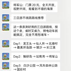 初见·创意料理寿司(平潭店) User Photo
