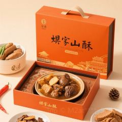 WEIDAOJIA MAMACAI 여행 사진