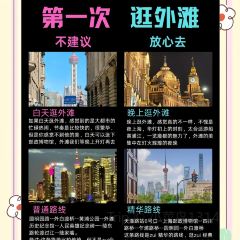 李百蟹·蟹黃麵·江景餐廳（外灘·豫園店）張用戶圖片