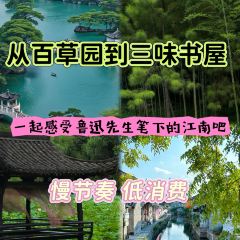 绘璟轩·不醒人室 여행 사진