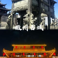 臭鳜鱼人家·老字号徽菜 User Photo