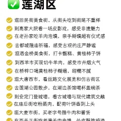 老沙家羊肉泡馍馆 여행 사진