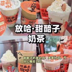 清真·胡家包子(七里河店) 여행 사진