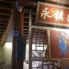 The Master of Lijiang(Restaurant) User Photo