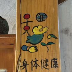 The Master of Lijiang(Restaurant) User Photo