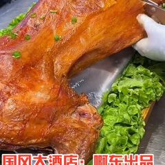 国风大酒店餐厅 User Photo
