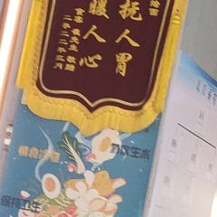 GUO JI HUI MIAN User Photo